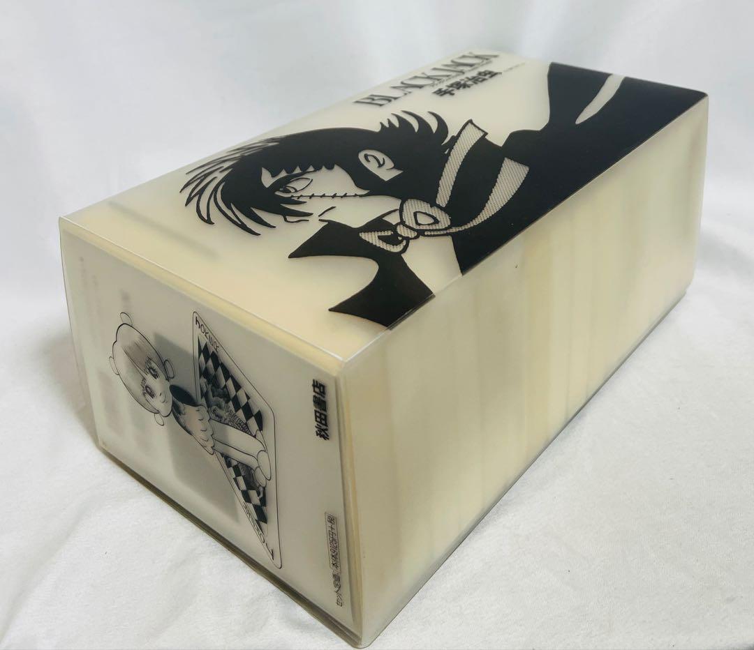 【化粧箱付き】ブラックジャック 1〜16巻セット