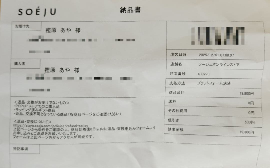 【新品】SOÉIU ソージュ ソフトオックスシャツ ワンピース ベージュ XS