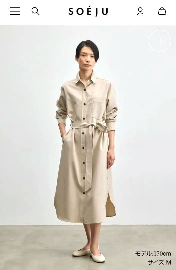 【新品】SOÉIU ソージュ ソフトオックスシャツ ワンピース ベージュ XS