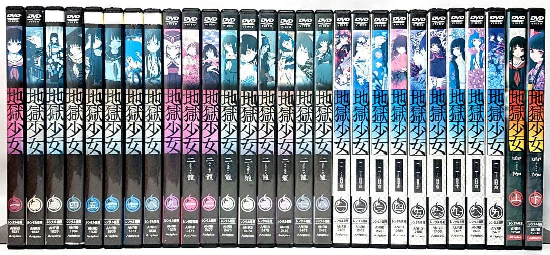 地獄少女【1期～4期】DVD 全28巻セット