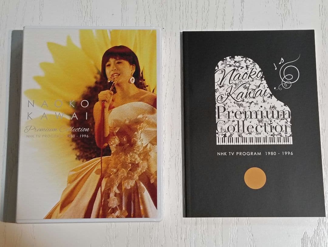 プレミアムコレクション～NHK紅白歌合戦&レッツゴーヤング etc～/河合奈保子