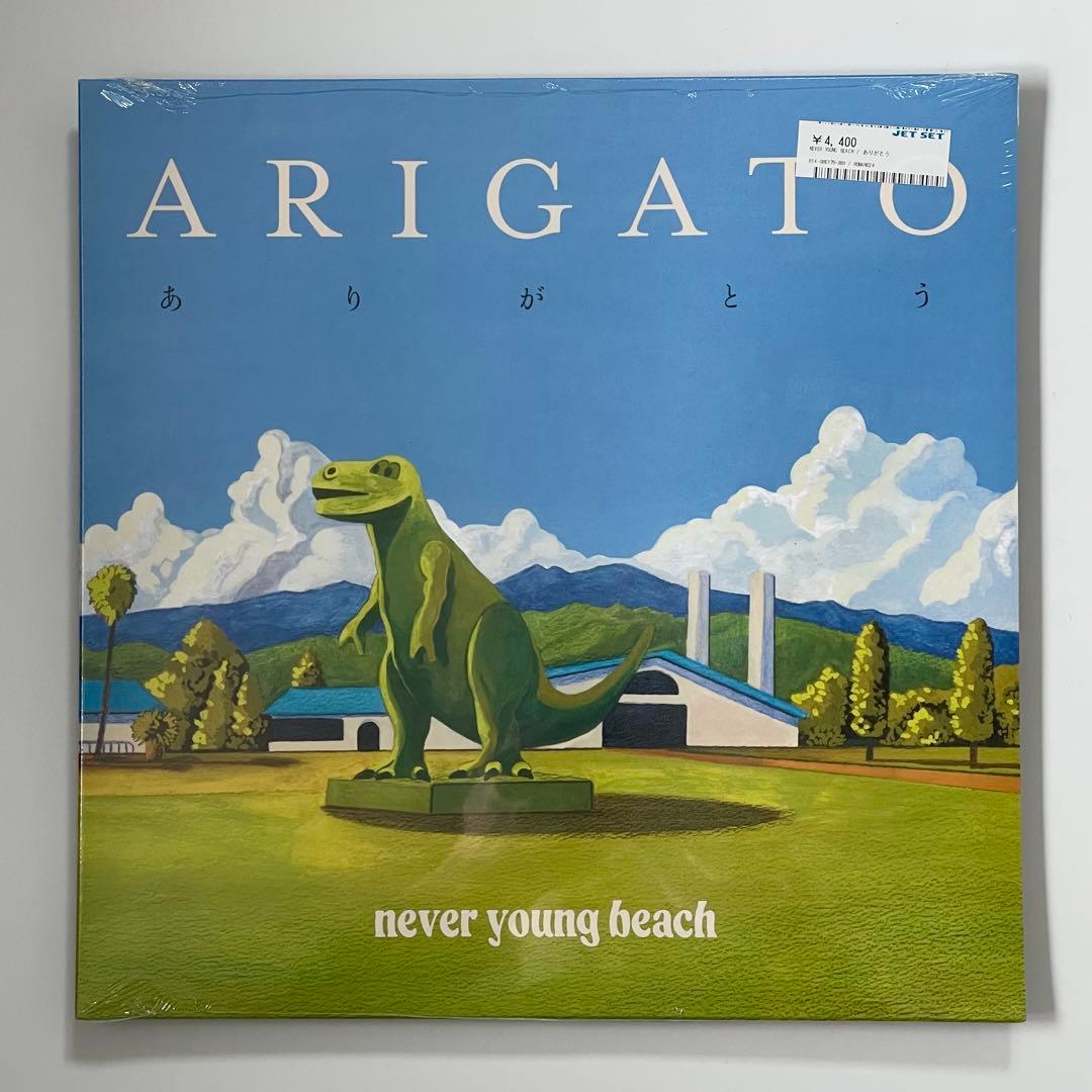 新品 ネバーヤングビーチLPレコード３枚セットnever young beach