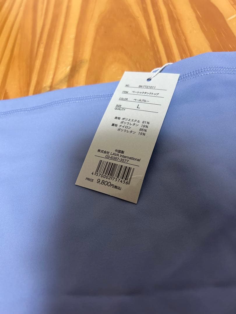 新品　SUKALA スカーラ LAVA ラバ ベーシックレギンス/　L