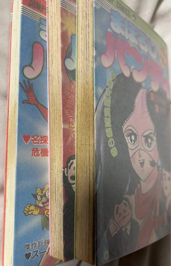 【集英社・希少物】まぼろしパンティ全巻セット、永井豪