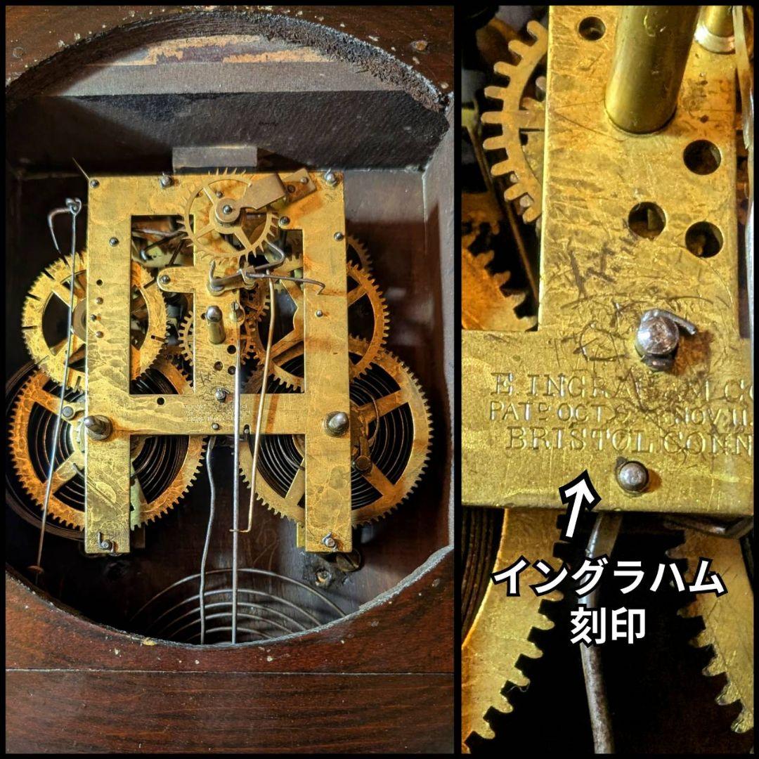 古時計　アンティーク掛時計　ダルマ掛時計　四つ丸掛時計　振り子時計　イングラハム