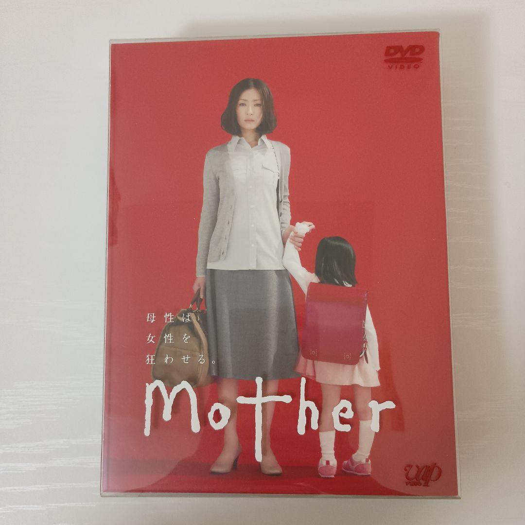 【セル版！ほぼ新品！】Mother DVD-BOX〈6枚組〉【完全早い者勝ち！】