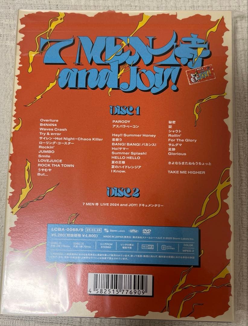 7men侍　and joy DVD