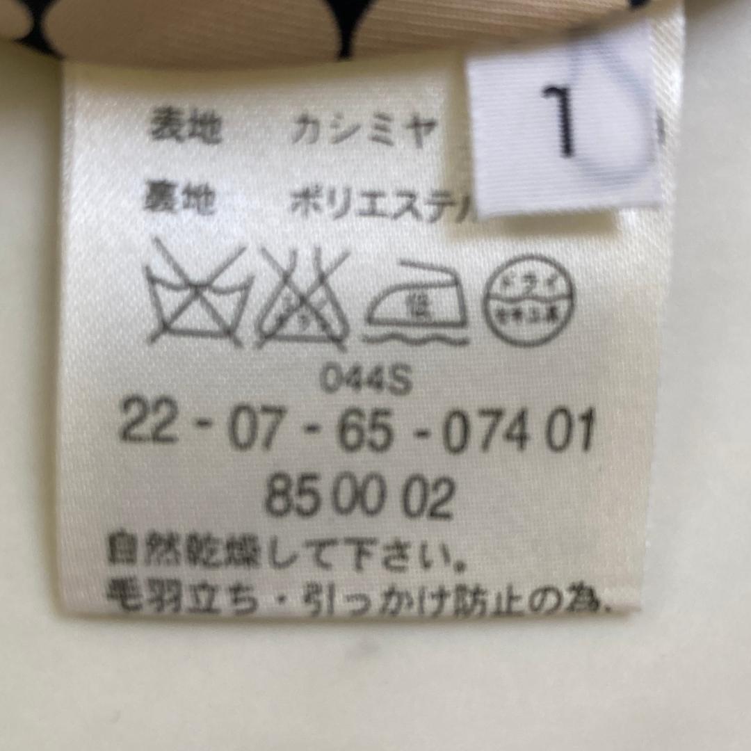 美品　デプレ　カシミヤ100%　ポンチョ　ケープコート　ベージュ