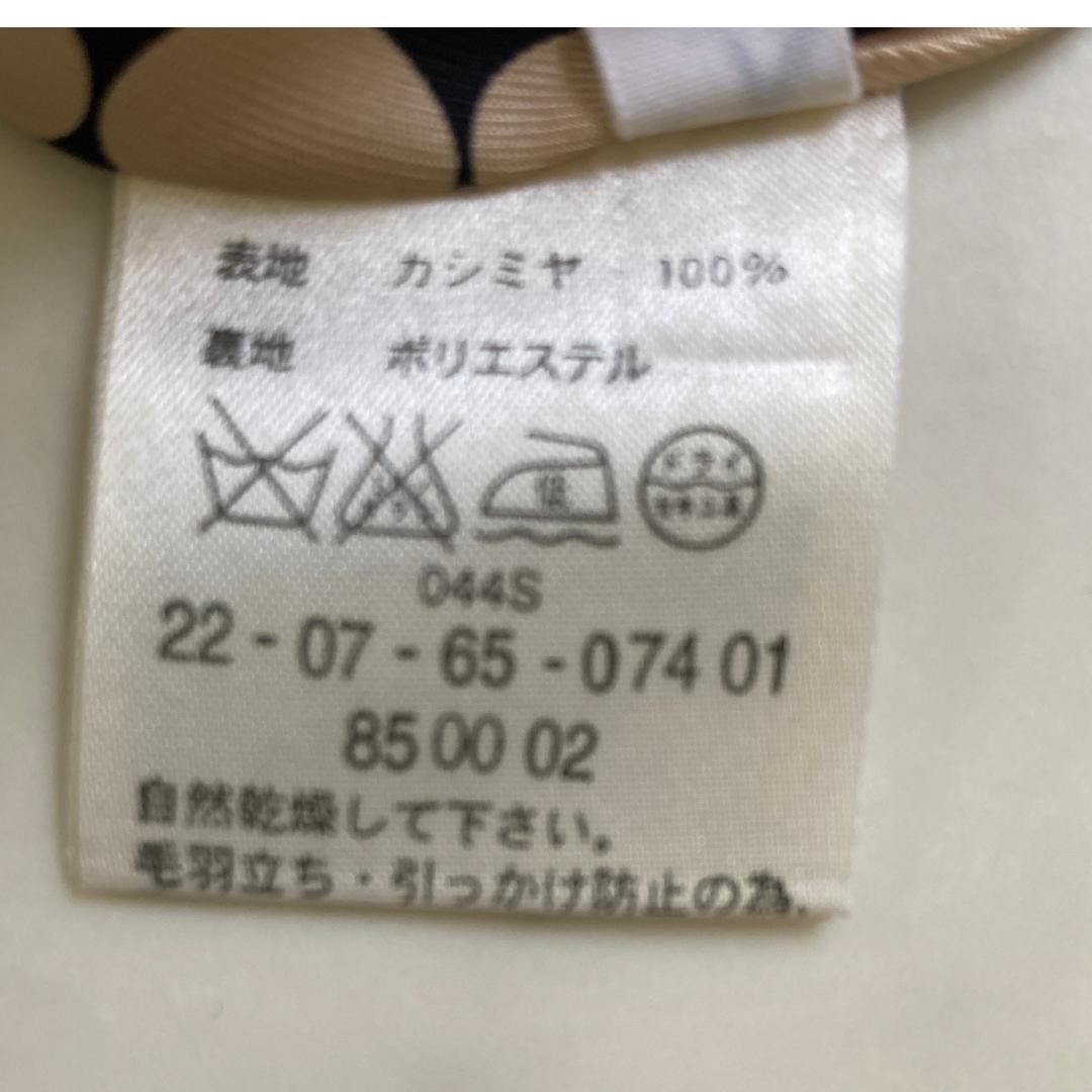 美品　デプレ　カシミヤ100%　ポンチョ　ケープコート　ベージュ