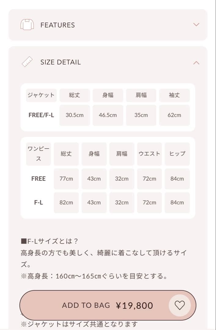 Darich ツイードアンサンブルノースリミニワンピース サイズF