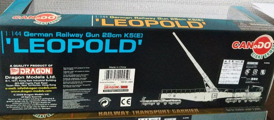 カ*ズ様 戦車模型7点セット