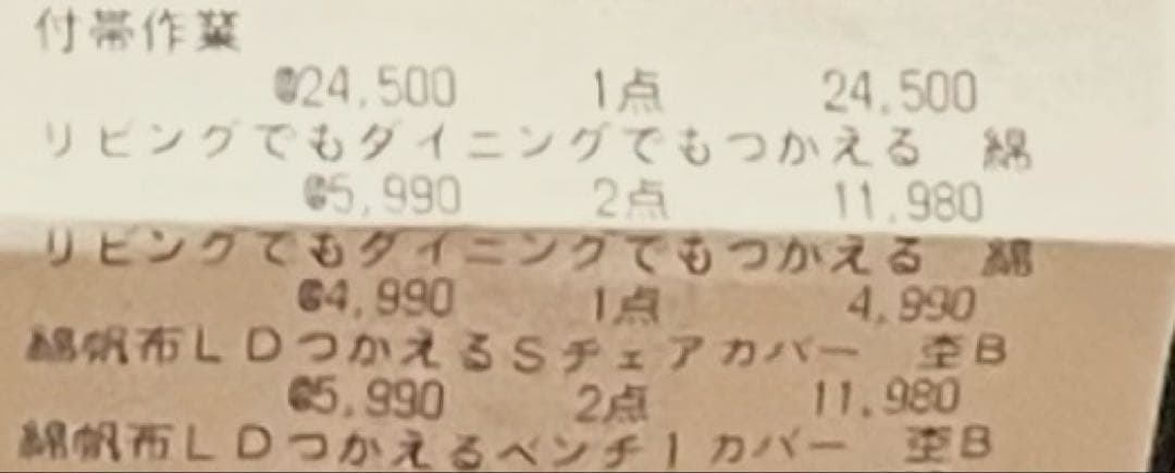 無印良品リビングでもダイニングでもつかえるソファチェア・オーク材　　2人掛け
