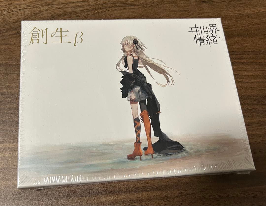 「未開封」ヰ世界情緒 1st Album 「創生β」 神椿