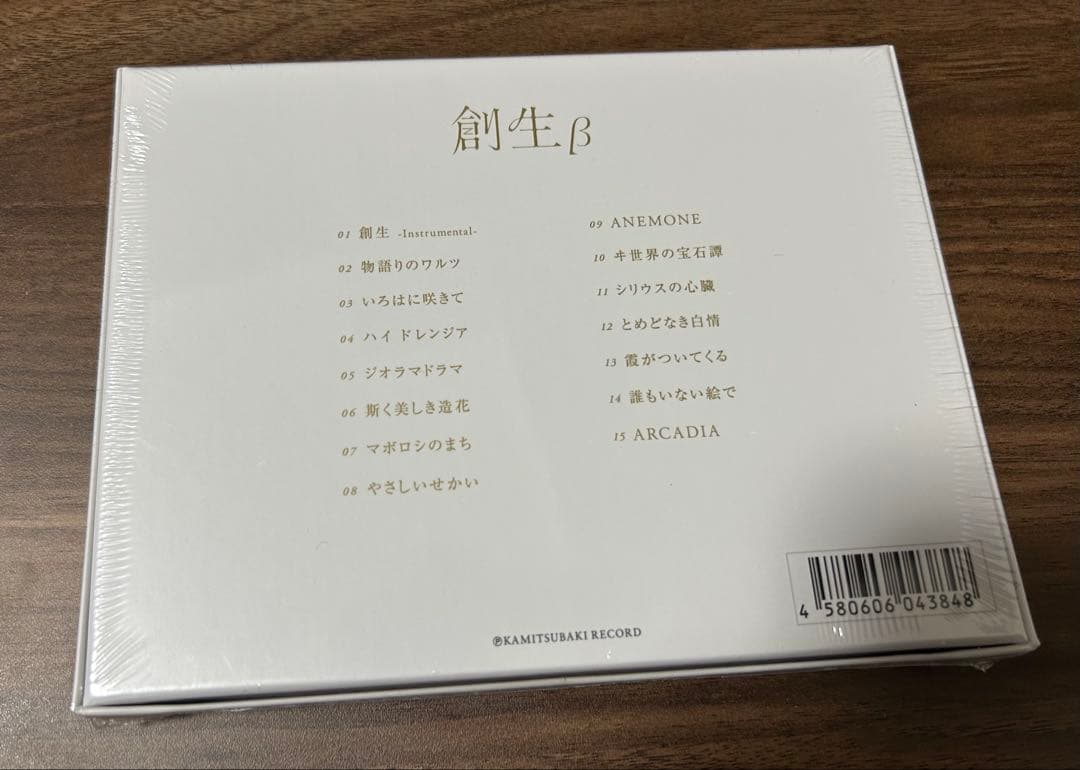 「未開封」ヰ世界情緒 1st Album 「創生β」 神椿