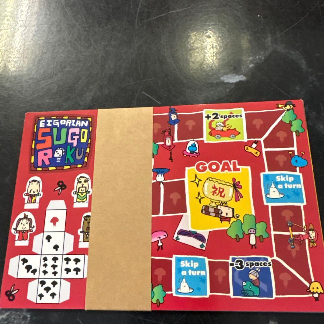 えいごリアン2 5巻セットBOX〈5枚組〉