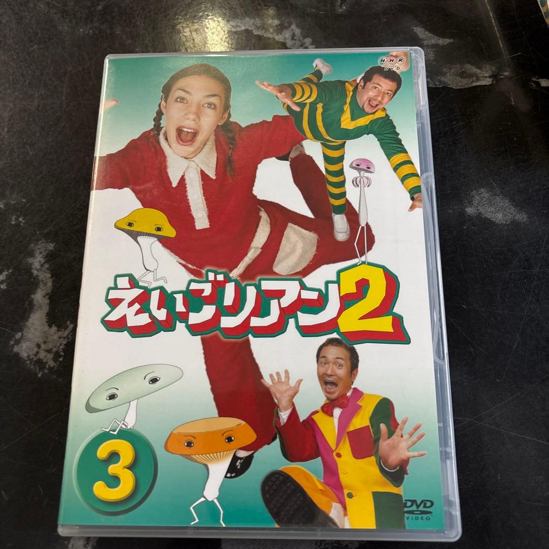 えいごリアン2 5巻セットBOX〈5枚組〉