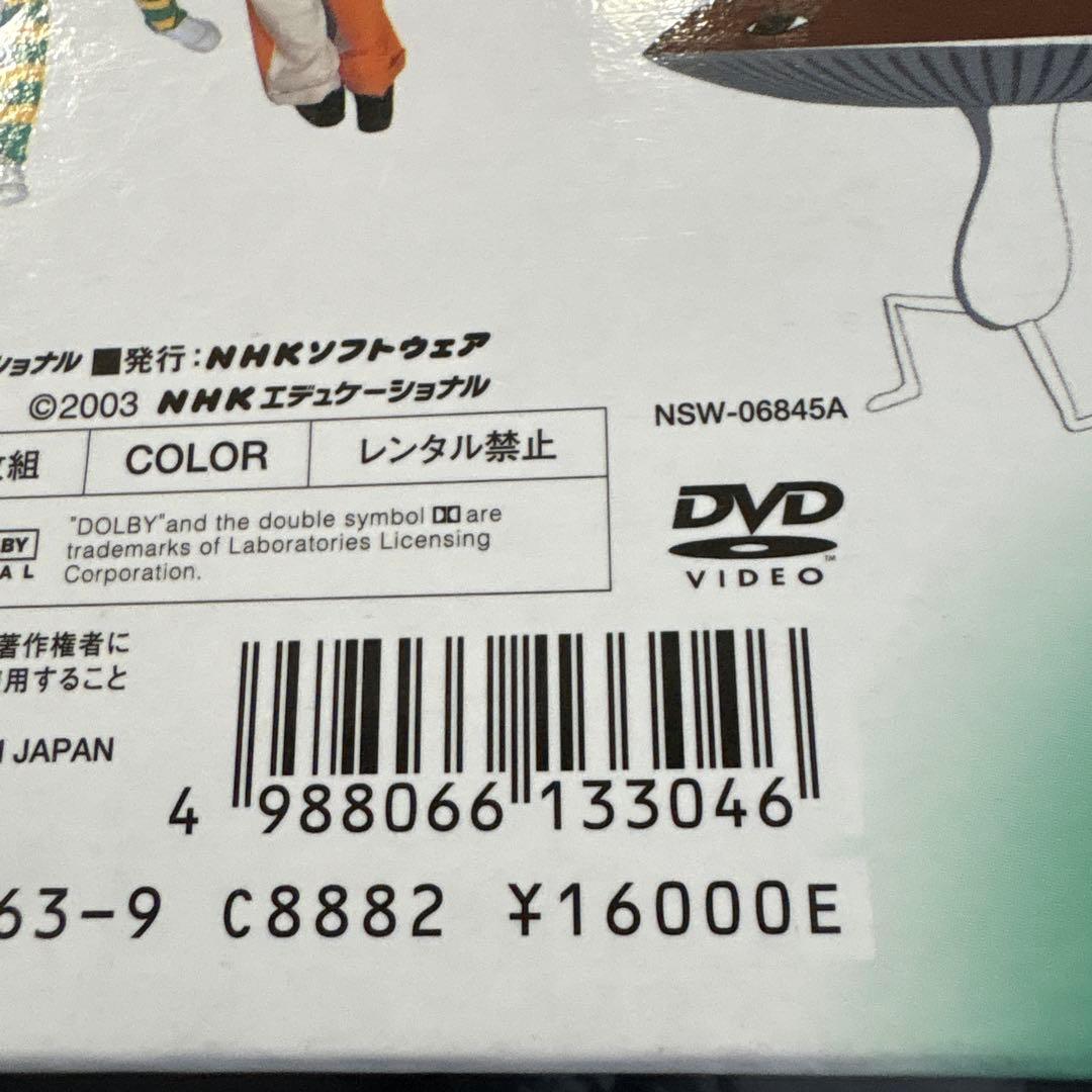 えいごリアン2 5巻セットBOX〈5枚組〉