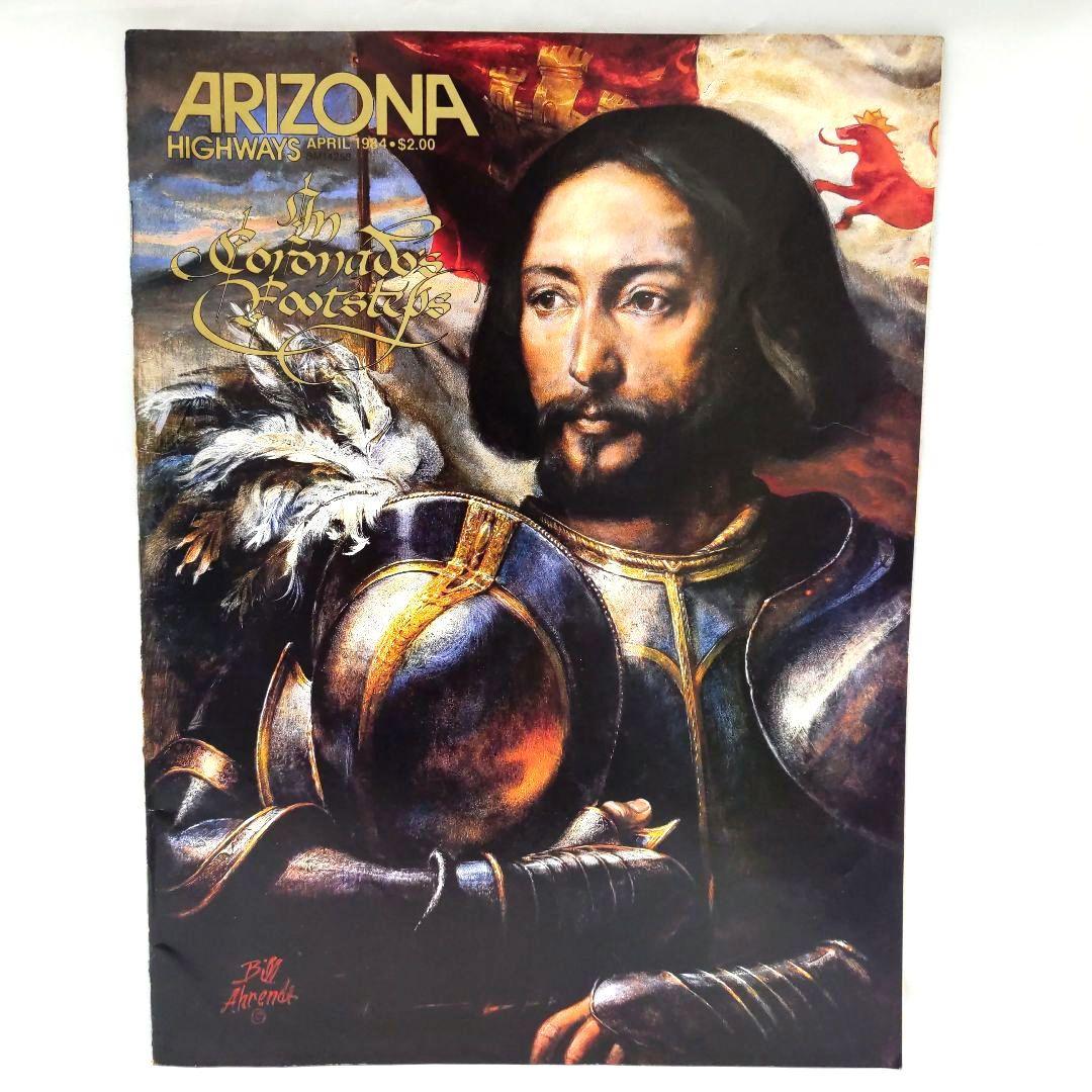 ARIZONA HIGHWAYS 1984年 1年分 アリゾナ 雑誌 アメリカ