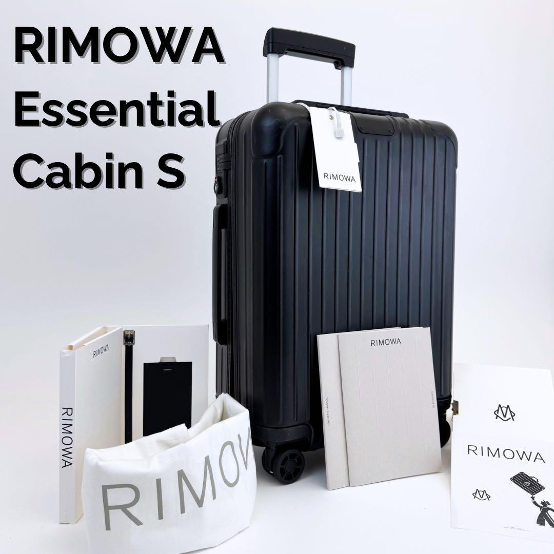 リクリナ様 ご購入予定品