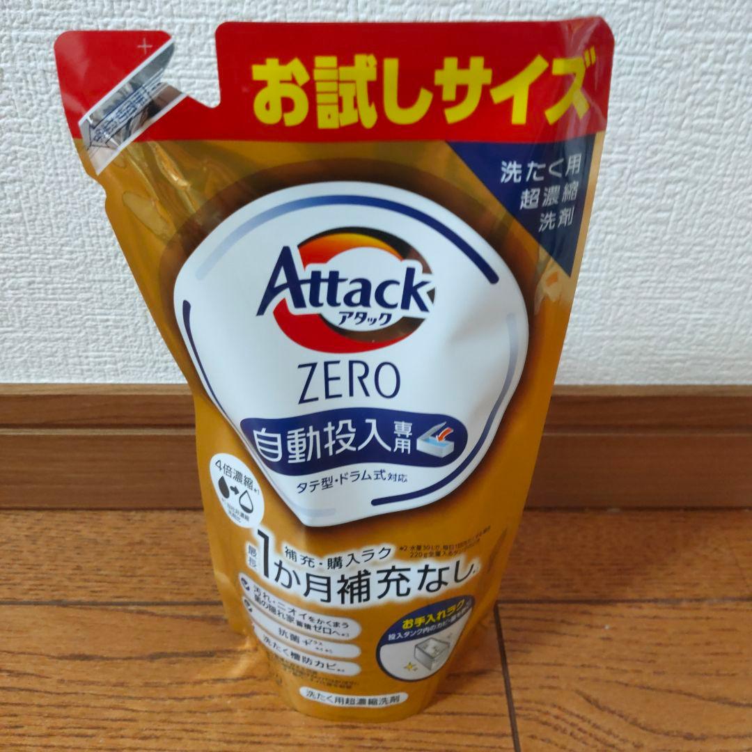 Panasonic アタックZERO など15個 (1年分) セット (新品)