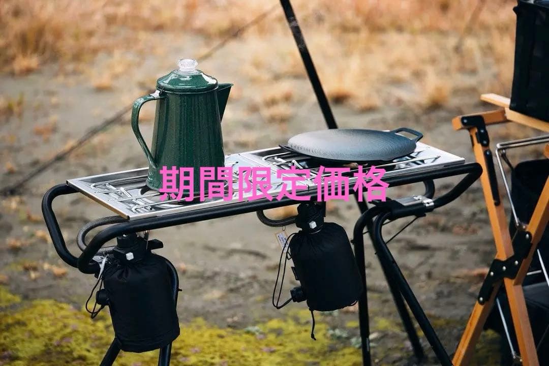 東京クラフトM FＴマルチフレームテーブル