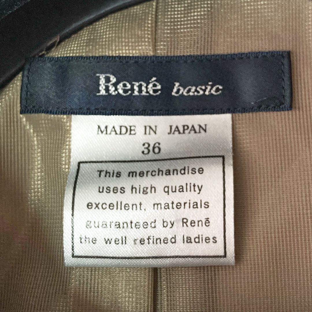 【大人気】ルネ rene シャツワンピース ノースリーブ フレア Aライン