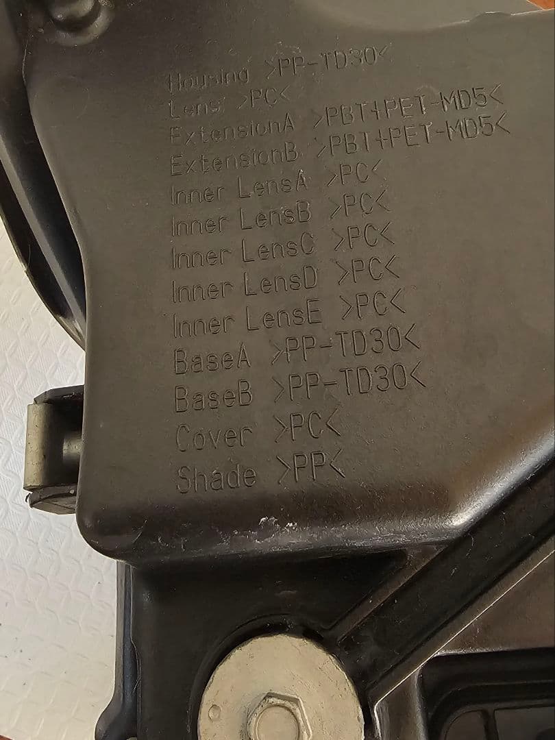 トヨタサイ2014年、 ヘッドライト 左