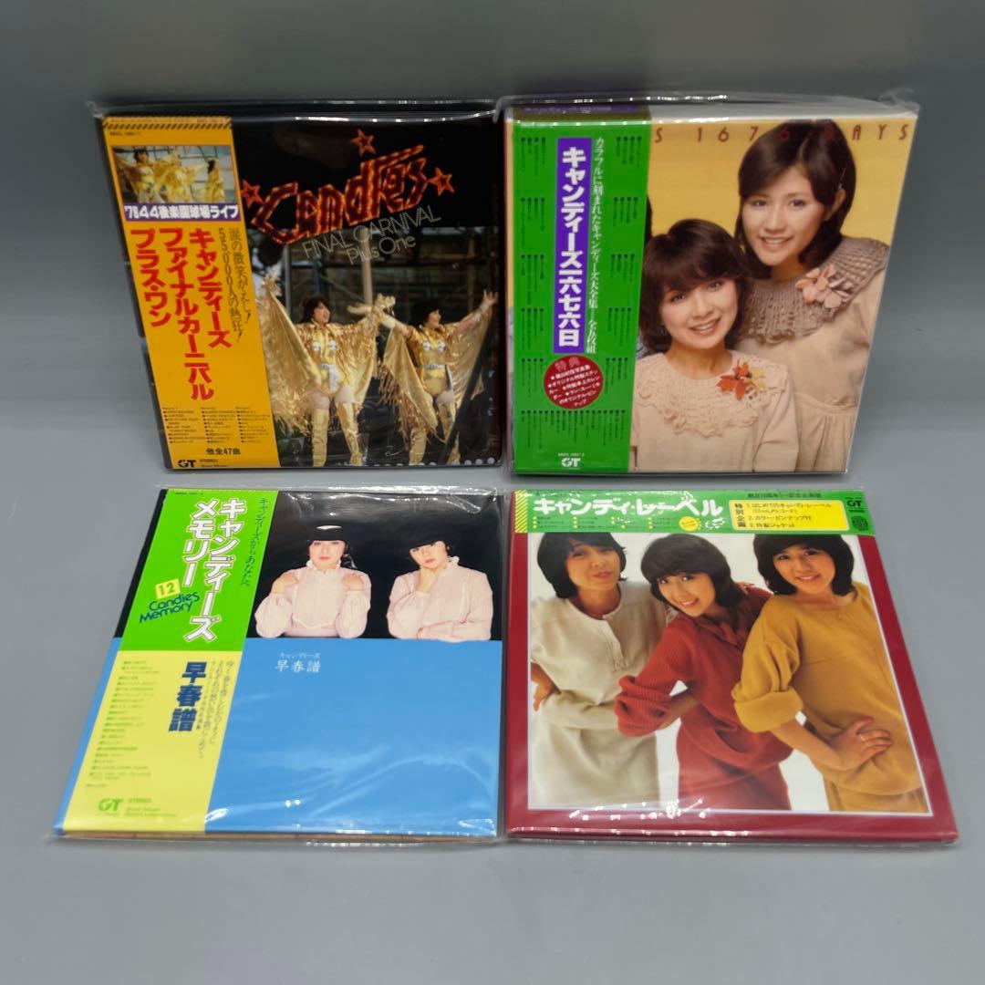 キャンディーズ・タイムカプセル 20CD ボックスセット 完全生産限定盤