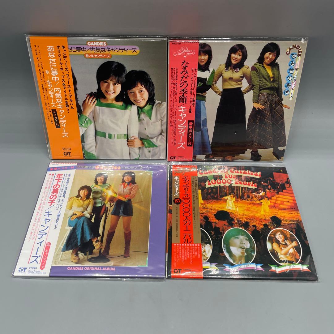 キャンディーズ・タイムカプセル 20CD ボックスセット 完全生産限定盤