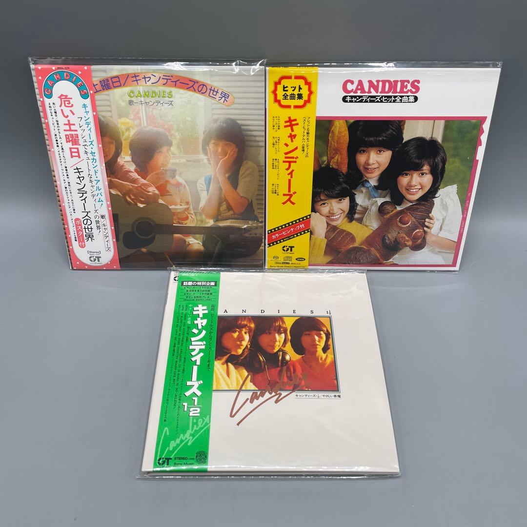 キャンディーズ・タイムカプセル 20CD ボックスセット 完全生産限定盤