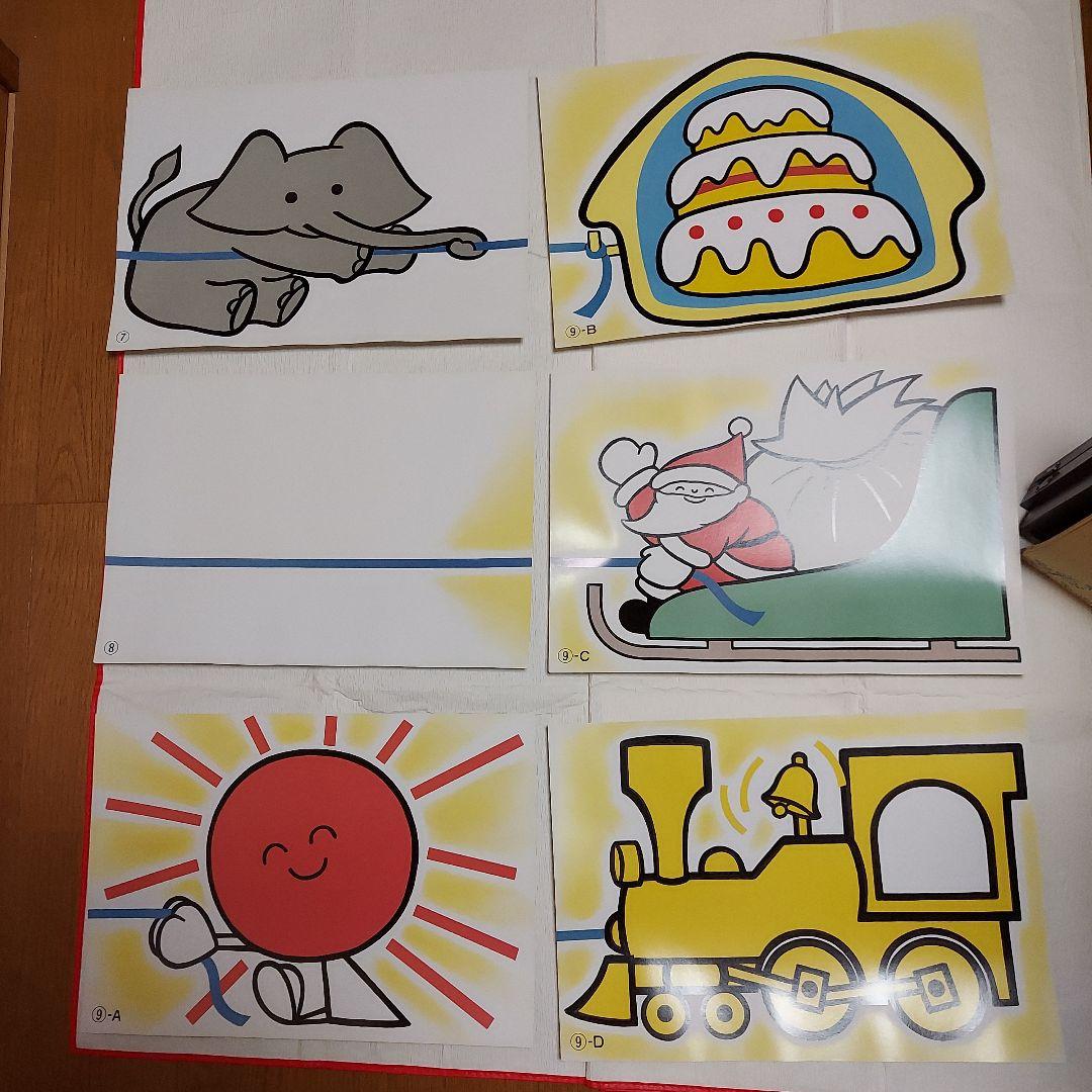 よいしょ よいしょ 紙芝居、紙芝居フレーム