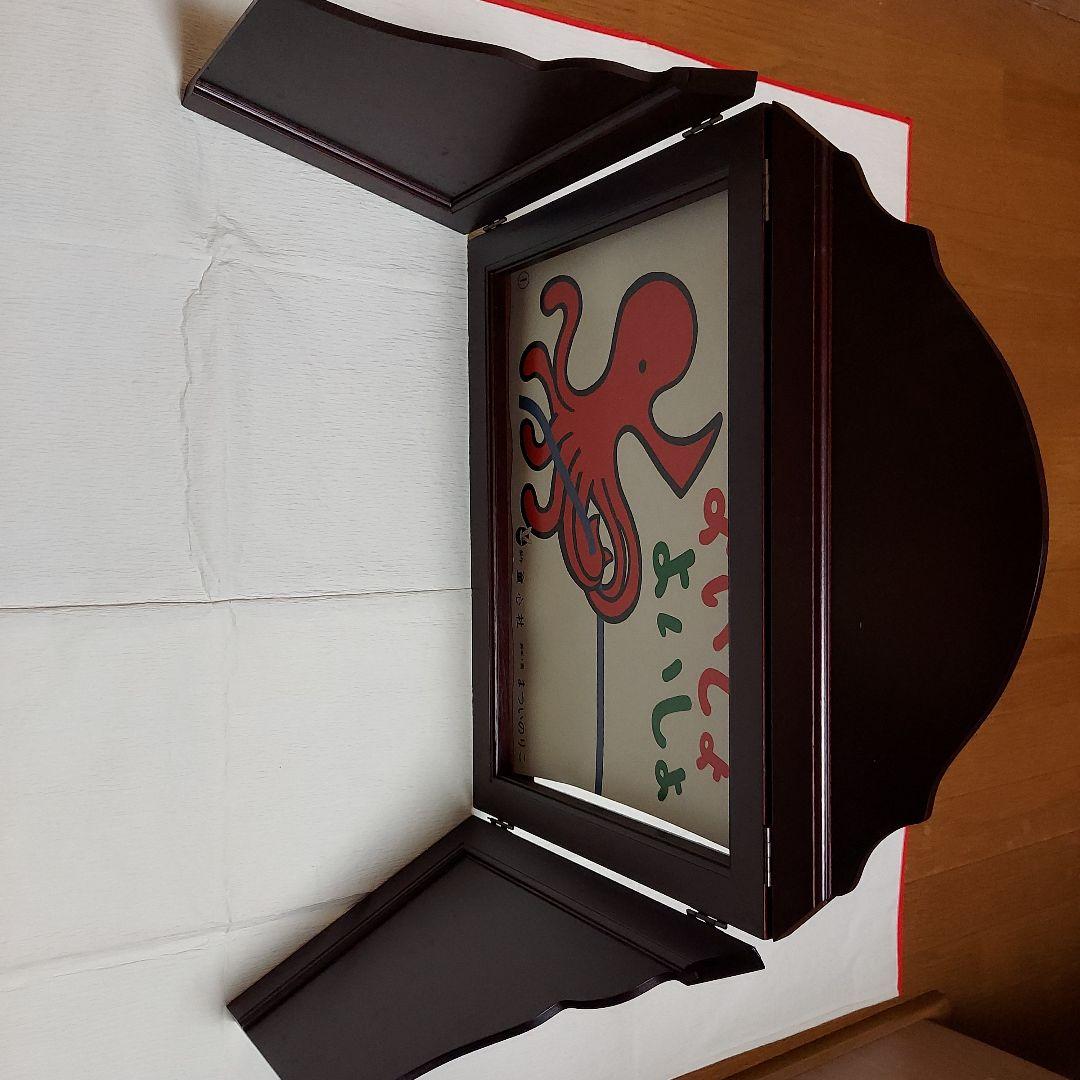 よいしょ よいしょ 紙芝居、紙芝居フレーム