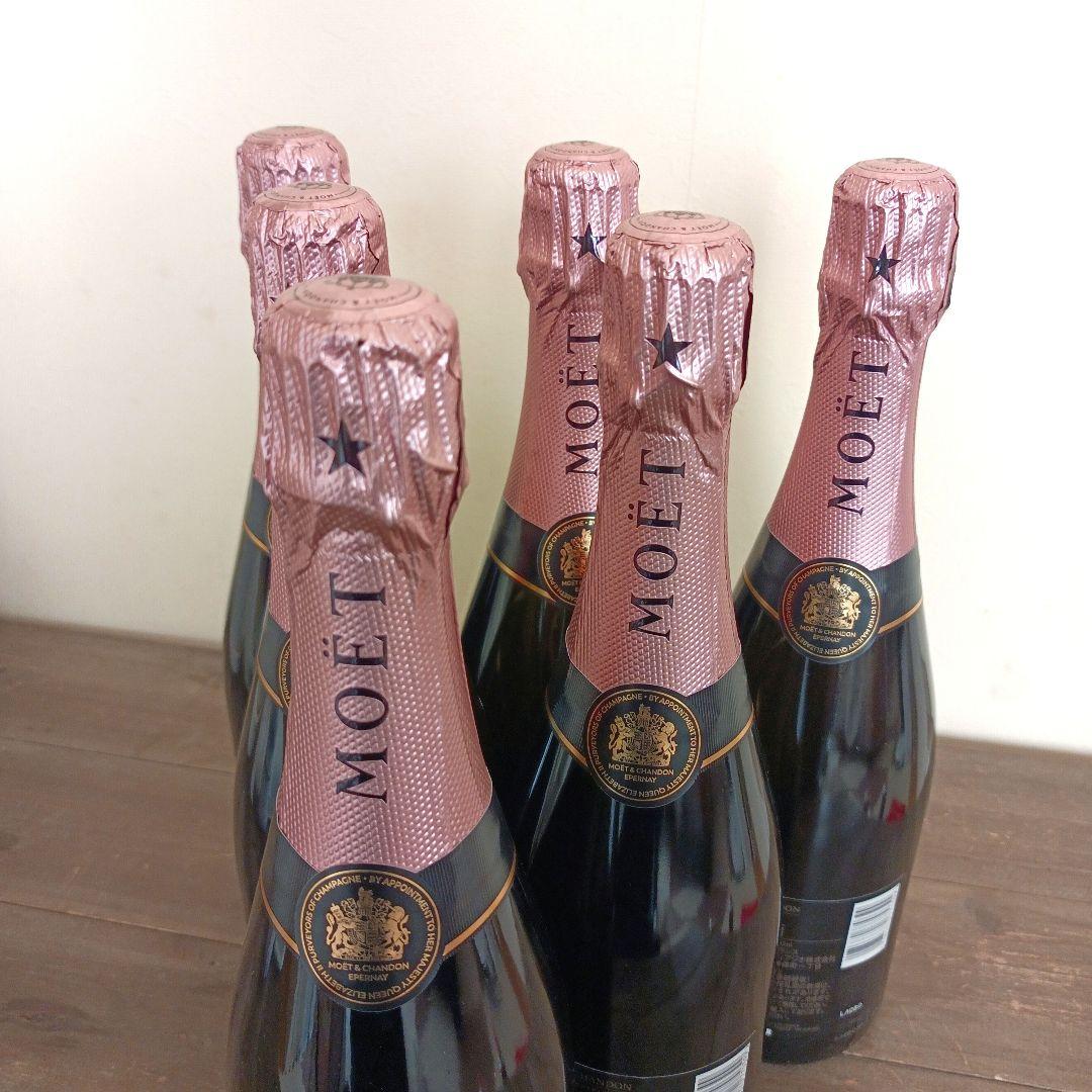 MOËT & CHANDON　アンペリアル　ロゼ　750ml　6本セット