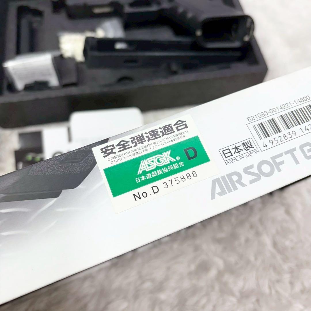 東京マルイ GLOCK17 ガスブローバック 3rd generation