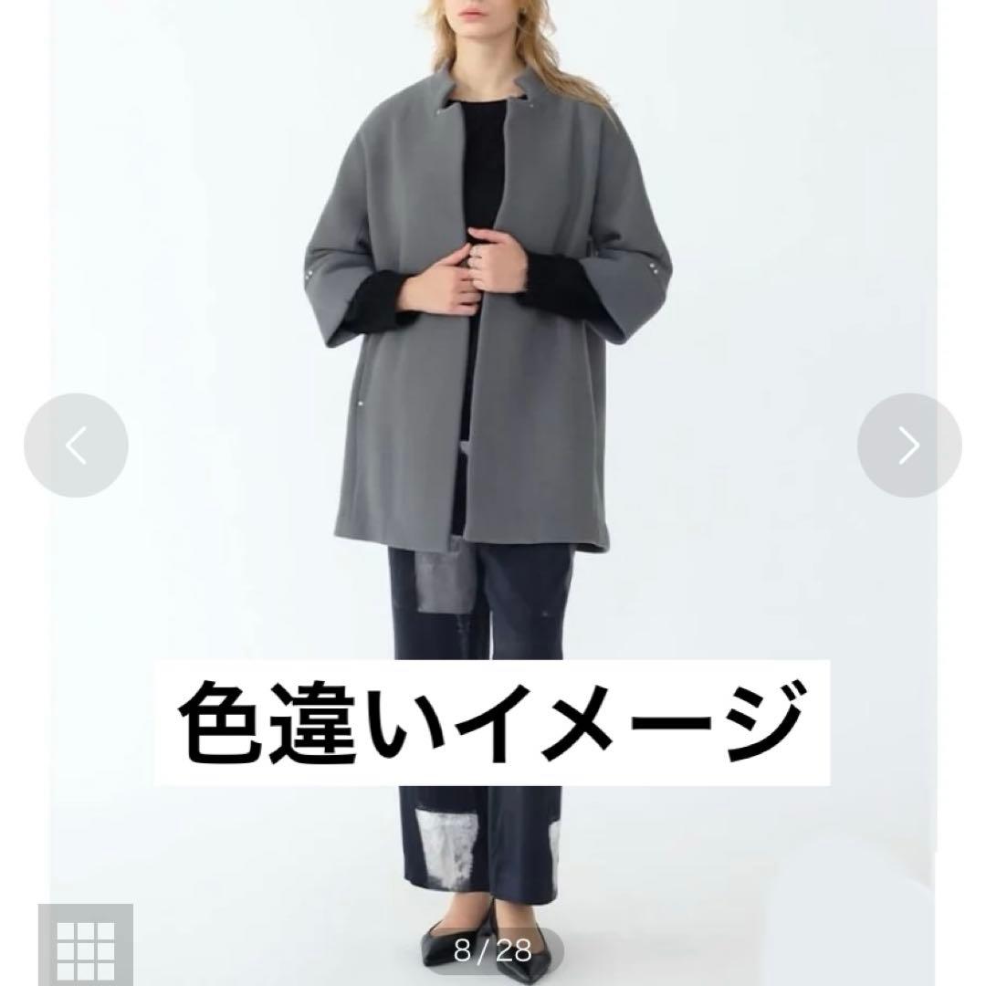 ヤマダヤ　Aga+ アーガプラス　ダブルメルトンコクーンコート　グレージュ　9号