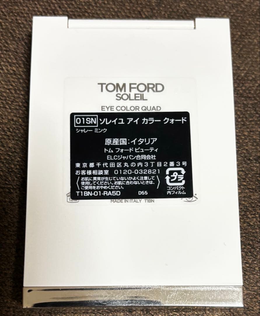 トムフォード　ソレイユ　アイカラークォード　シャレーミンク　ホリデー2025