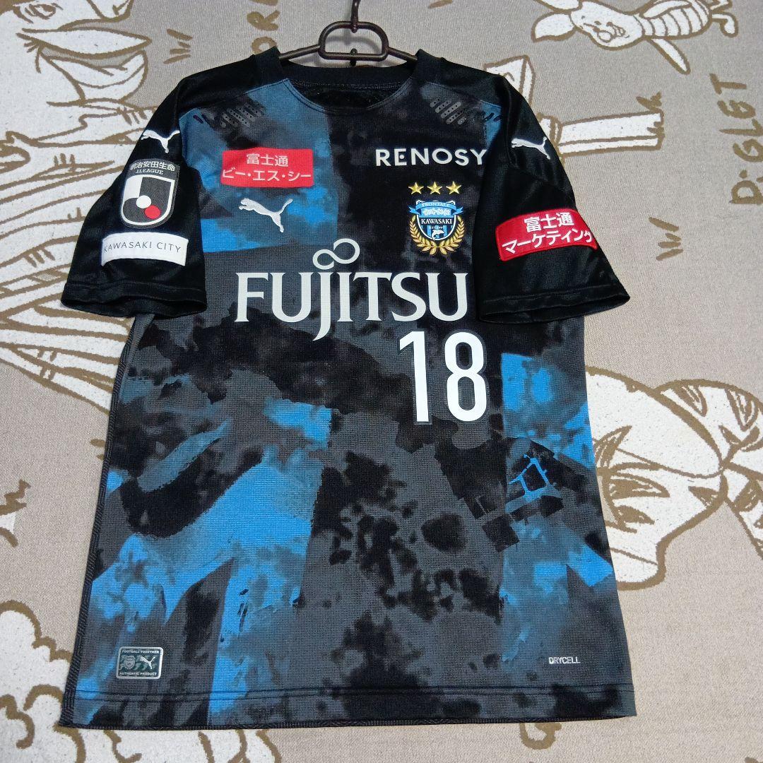 川崎フロンターレ　三笘