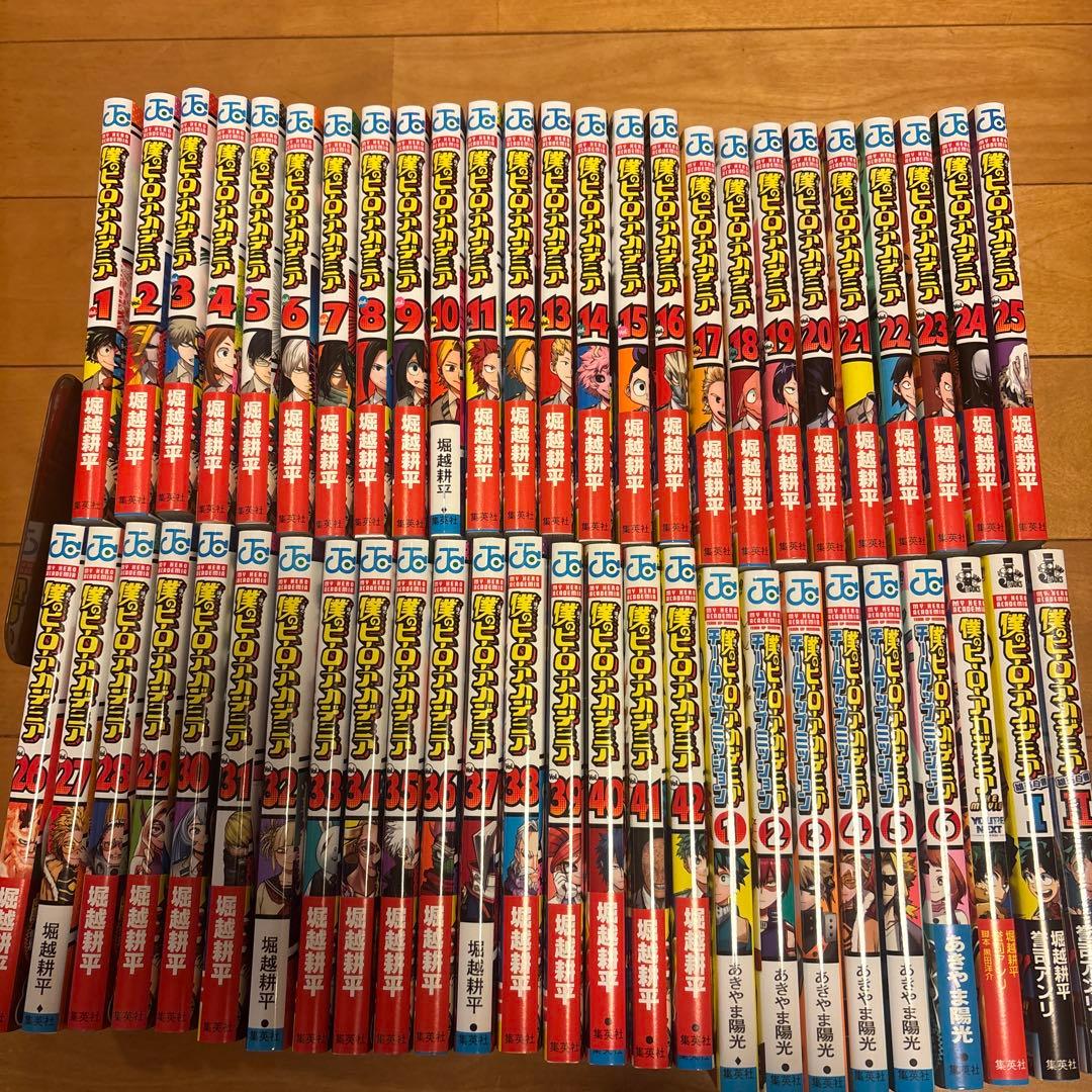 僕のヒーロアカデミア全巻 + 他関連