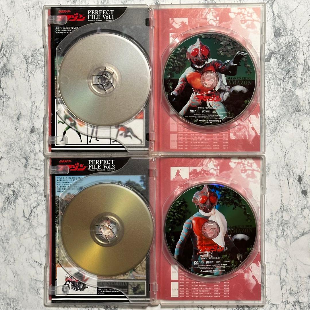 仮面ライダーアマゾン VOL.1 VOL.2 DVD 2枚組 2点セット セル版