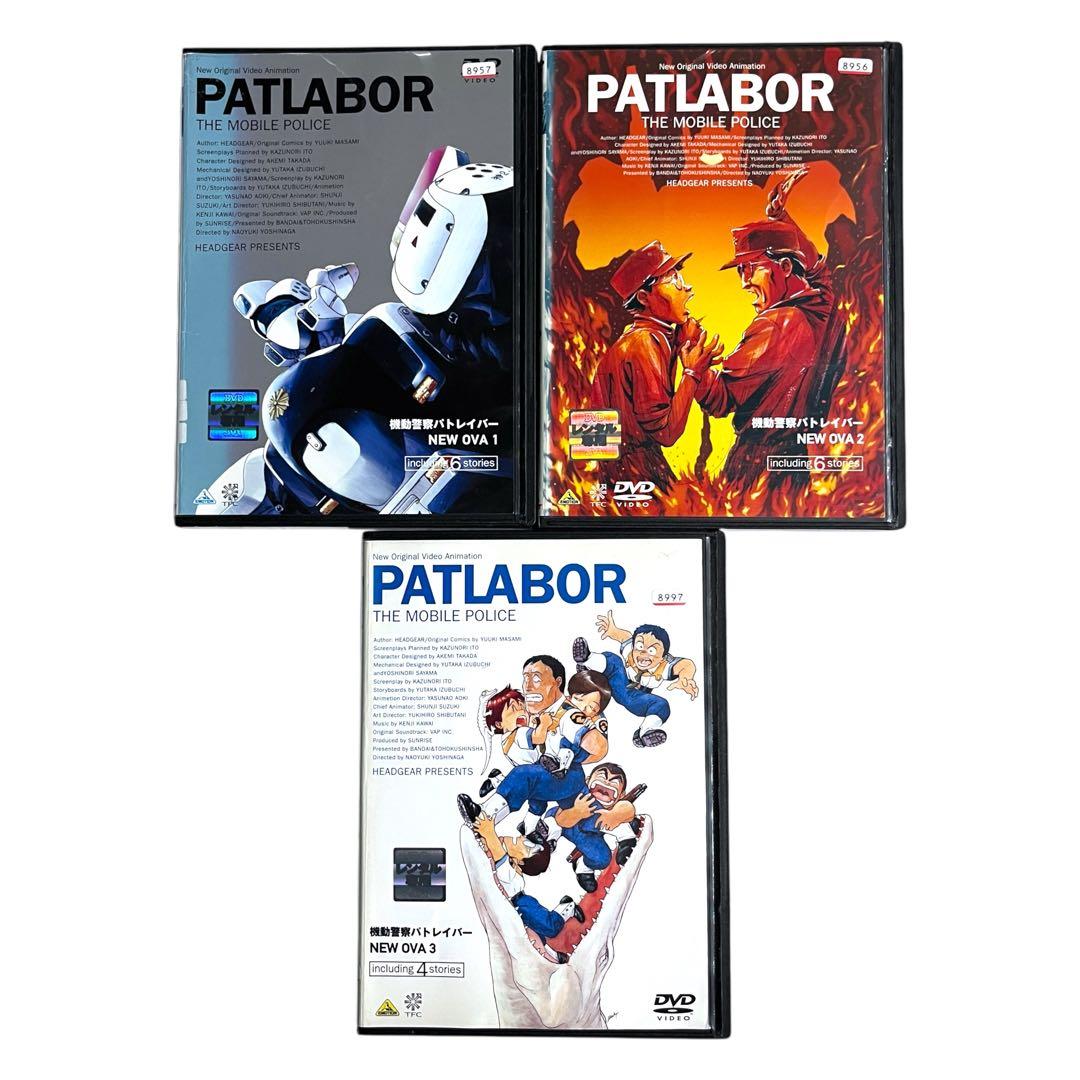 新品ケース 「機動警察パトレイバー」シリーズ 全13巻 TV/アーリー/OVA