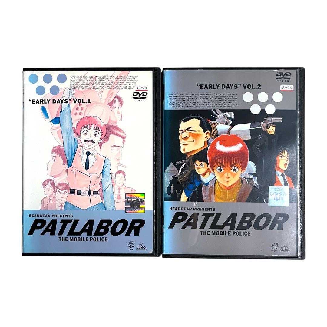 新品ケース 「機動警察パトレイバー」シリーズ 全13巻 TV/アーリー/OVA