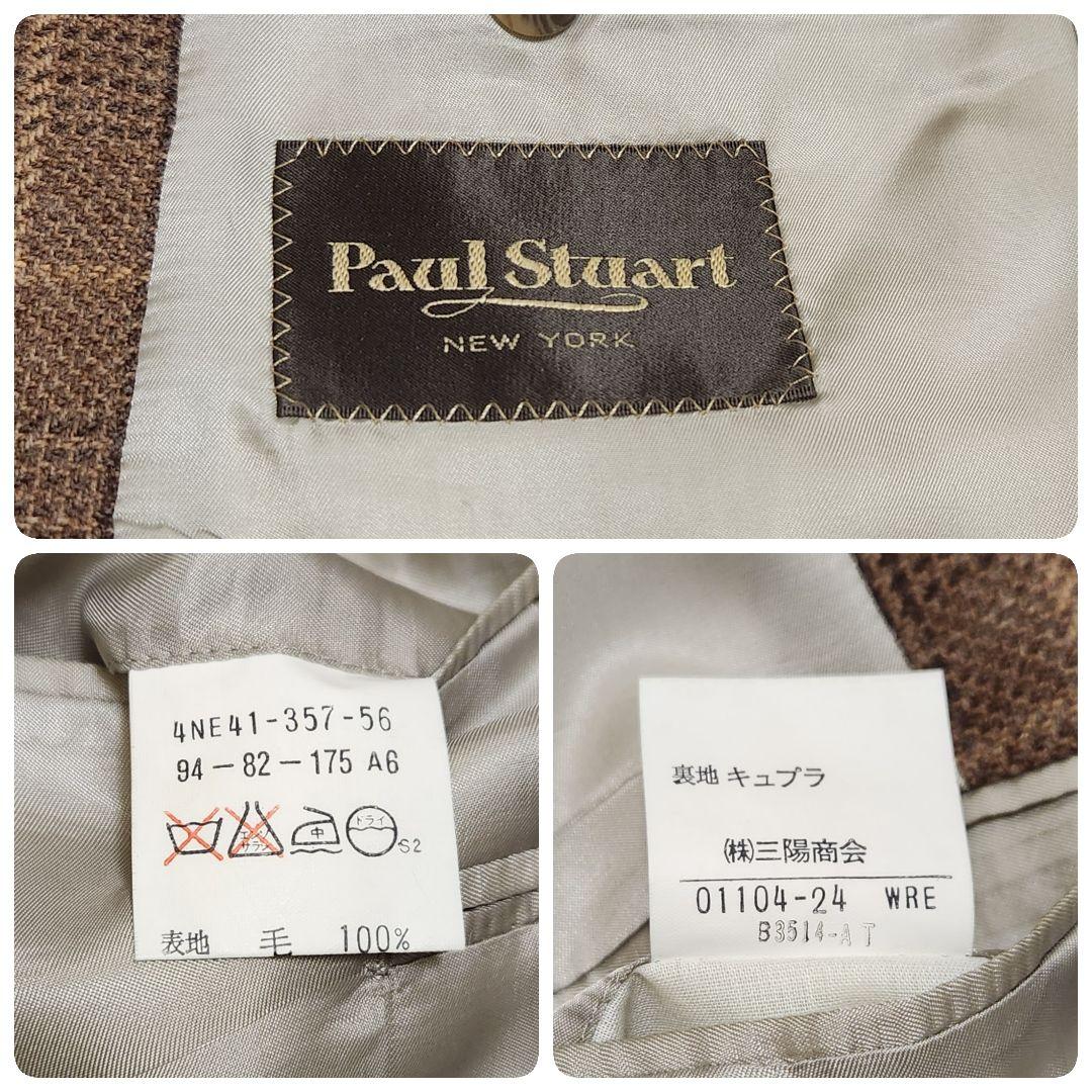 【美品】ポールスチュアート チェック テーラードジャケット ブラウン