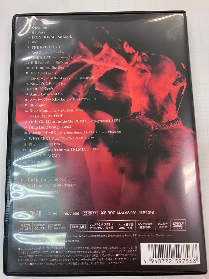 ミュージック ak69 69 My G's DVD Watson yellow bucks