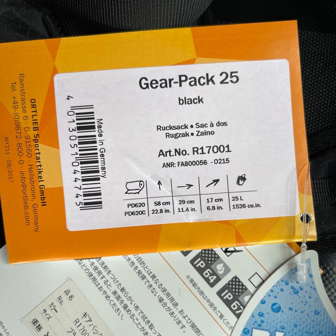 ORTLIEB 防水メッセンジャーバッグ ブラック(ノーマル)