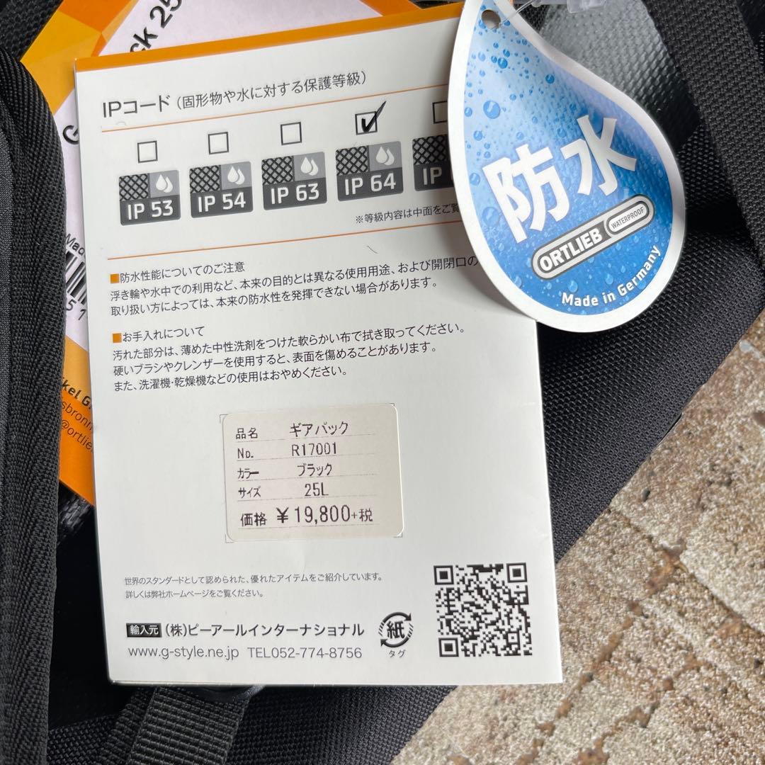 ORTLIEB 防水メッセンジャーバッグ ブラック(ノーマル)