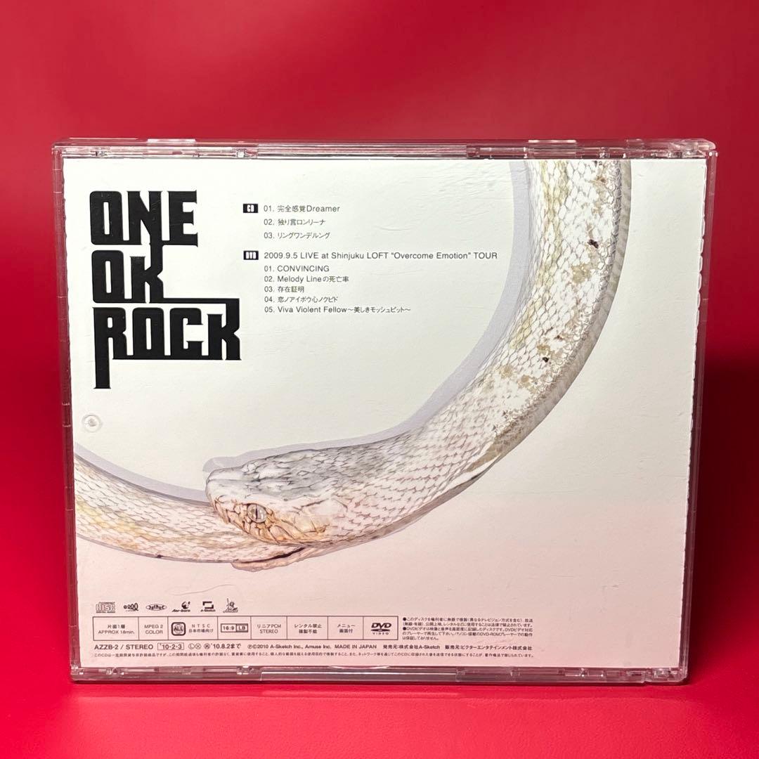 【初回限定盤】 完全感覚Dreamer ONEOKROCK