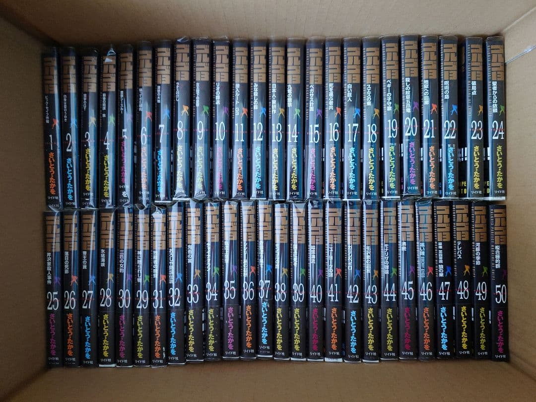 ゴルゴ13 文庫本　152冊