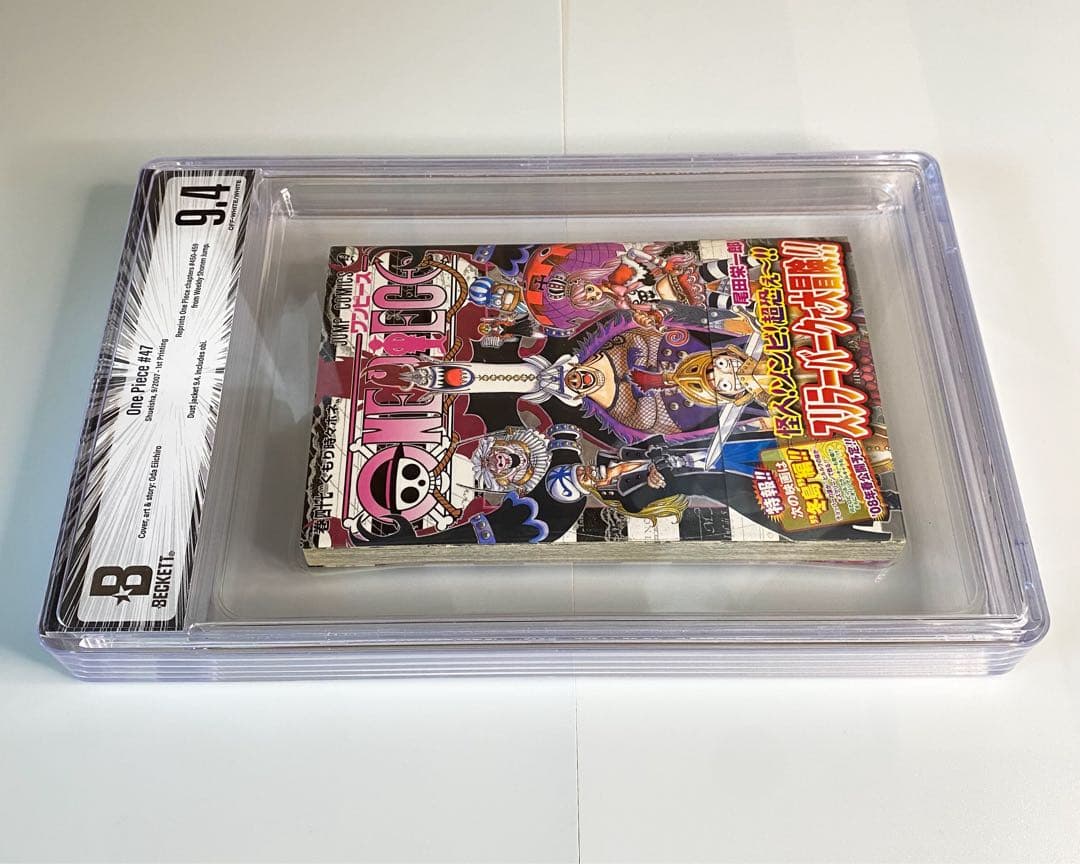 BGS 9.4 ワンピース 47巻 初版 帯付き 漫画鑑定