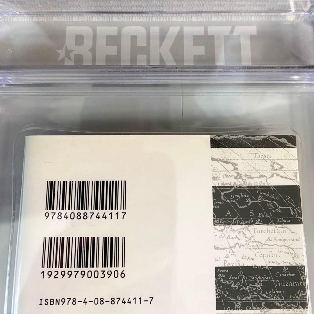 BGS 9.4 ワンピース 47巻 初版 帯付き 漫画鑑定