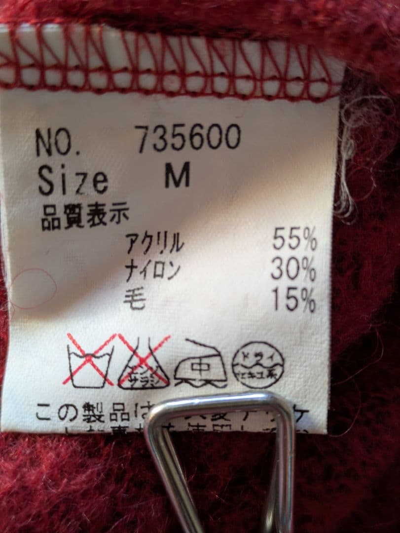 PEACE NOW ウサ耳レッドパーカー